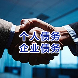 乐都追债公司